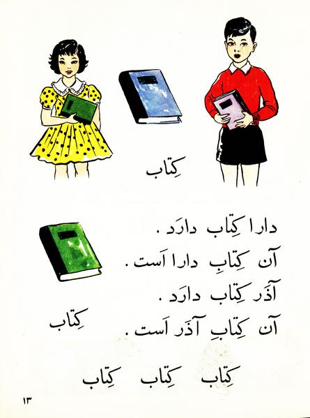 پرونده:Classaval r.pdf