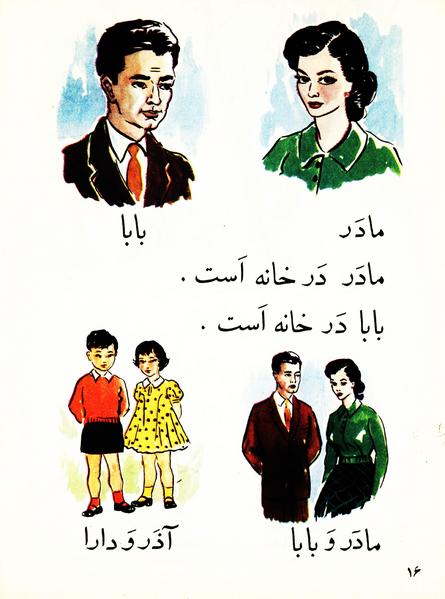 پرونده:Classaval r.pdf