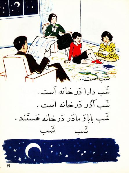 پرونده:Classaval r.pdf