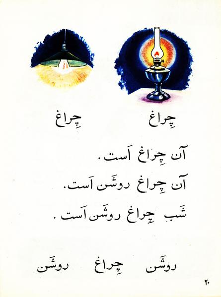 پرونده:Classaval r.pdf