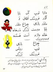 صفحهٔ بعدی ←