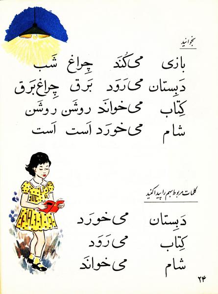 پرونده:Classaval r.pdf