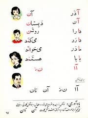 صفحهٔ بعدی ←