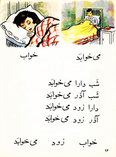 پرونده:Classaval r.pdf