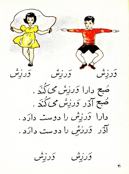 پرونده:Classaval r.pdf