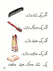 صفحهٔ بعدی ←