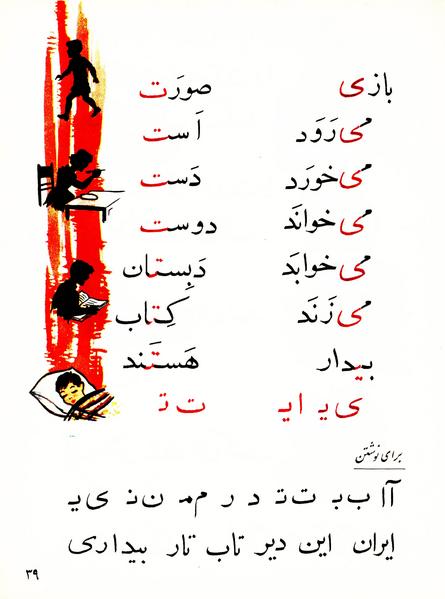 پرونده:Classaval r.pdf