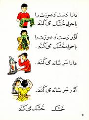 صفحهٔ بعدی ←