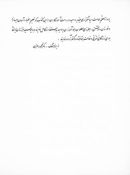 پرونده:Classaval r.pdf