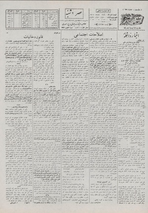 Ettelaat13071023.pdf