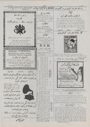 صفحهٔ بعدی ←