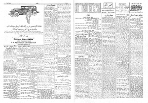 Ettelaat13081022.pdf