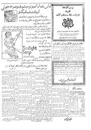 صفحهٔ بعدی ←