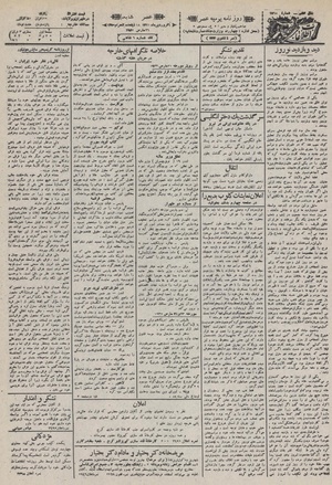 Ettelaat13110106.pdf