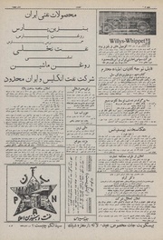 صفحهٔ بعدی ←