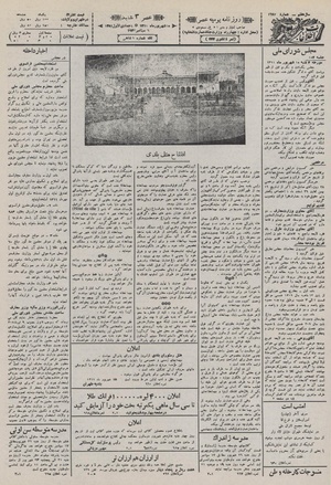 Ettelaat13110615.pdf