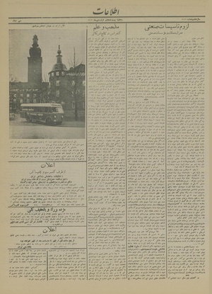 Ettelaat13130128.pdf