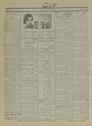 → صفحهٔ قبلی