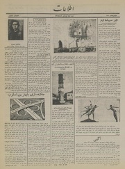 → صفحهٔ قبلی