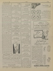 صفحهٔ بعدی ←