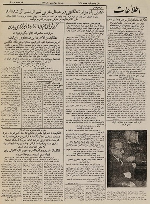 Ettelaat13250704.pdf