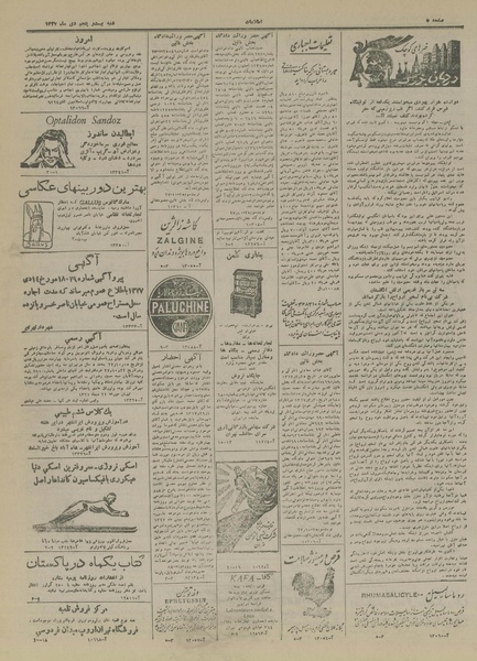 پرونده:Ettelaat13271025.pdf