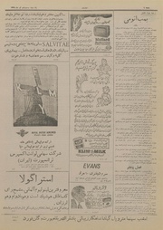 صفحهٔ بعدی ←