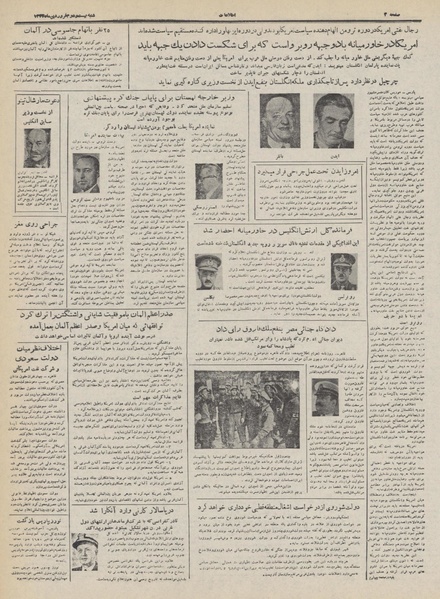 پرونده:Ettelaat13320122.pdf