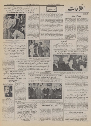 Ettelaat13320626.pdf