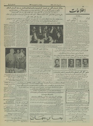 Ettelaat13340630.pdf