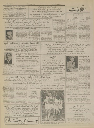 Ettelaat13340801.pdf