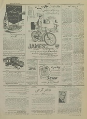 صفحهٔ بعدی ←