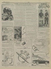 صفحهٔ بعدی ←