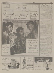 صفحهٔ بعدی ←