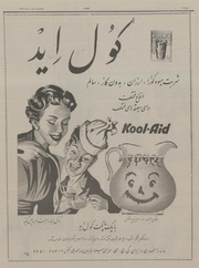 صفحهٔ بعدی ←