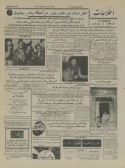 → صفحهٔ قبلی