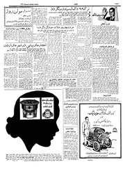 صفحهٔ بعدی ←