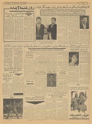 صفحهٔ بعدی ←