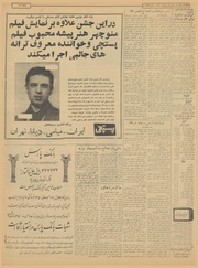 صفحهٔ بعدی ←