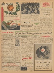 صفحهٔ بعدی ←