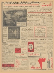 → صفحهٔ قبلی