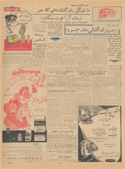 صفحهٔ بعدی ←