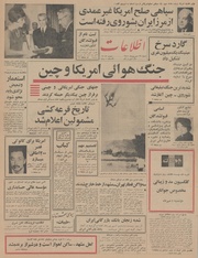 → صفحهٔ قبلی