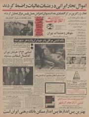 → صفحهٔ قبلی