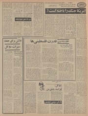 صفحهٔ بعدی ←