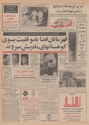 → صفحهٔ قبلی