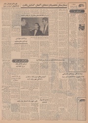 صفحهٔ بعدی ←