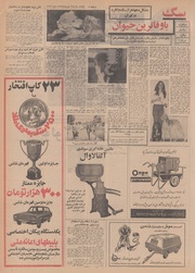 صفحهٔ بعدی ←