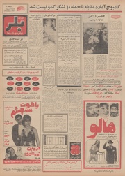 صفحهٔ بعدی ←