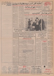 صفحهٔ بعدی ←